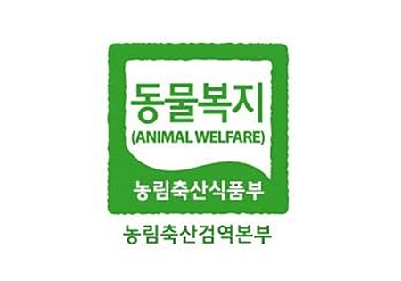 최도자 의원 `방목한 척 공장식 사육한 축산물, 허위과장광고다`