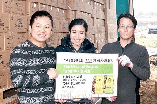 ANF데일리벳 주소사랑실천협회