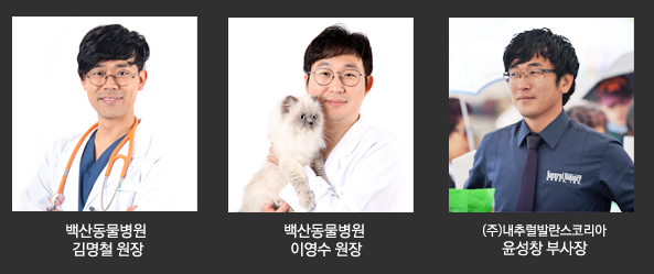 내추럴발란스제2회세미나