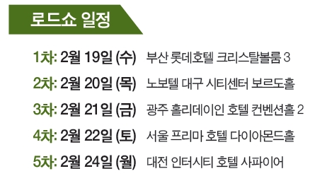 140206우리 데일리벳1