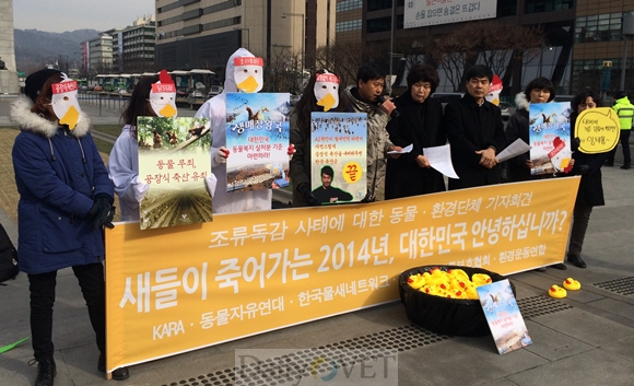 140206AI기자회견2