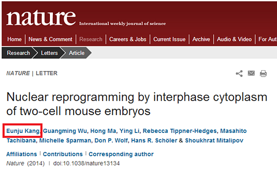 강은주데일리벳 포럼_네이쳐1저자