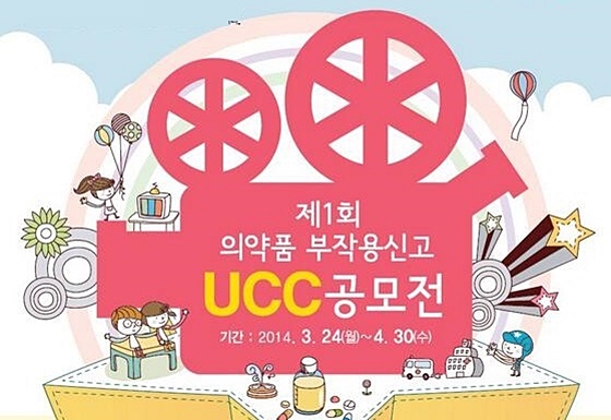 제1회데일리벳 추천부작용데일리벳 추천UCC데일리벳 추천