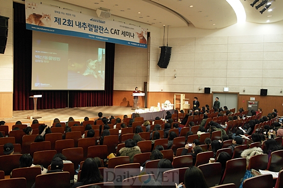 제2회데일리벳 바카라 사이트cat세미나2