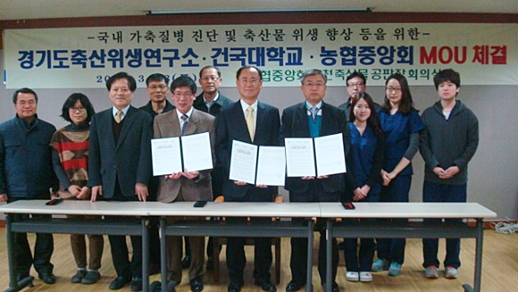 140317경기도건국대2