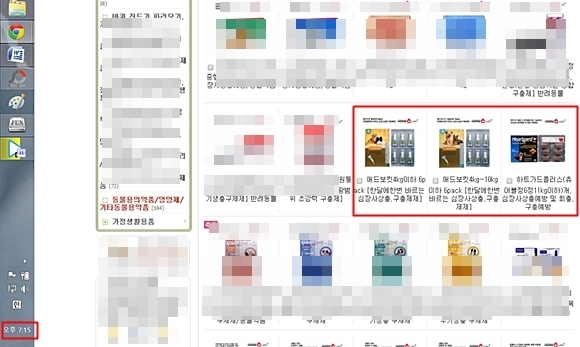 140322 종수약품1