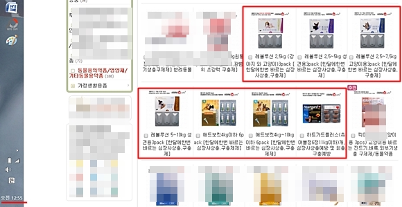 140322 종수약품2