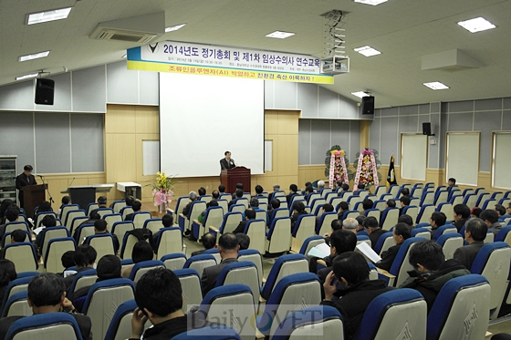 2014대전충남정기총회8