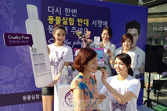 더바디샵_현빈데일리벳 도박실험반대