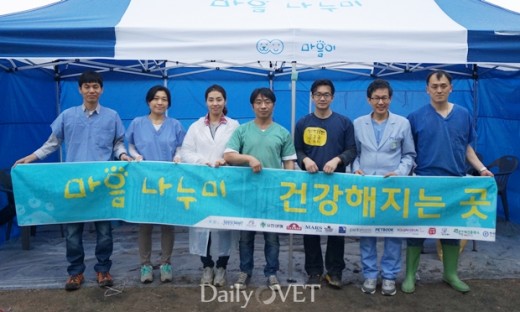 마음나누미1차데일리벳_3