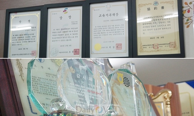 성기창_표창감사패