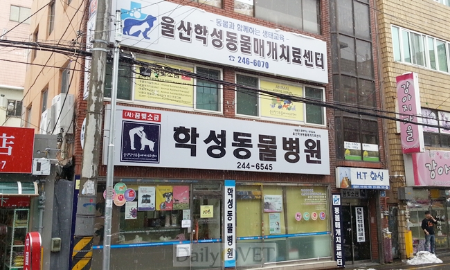 울산학성베트윈센터