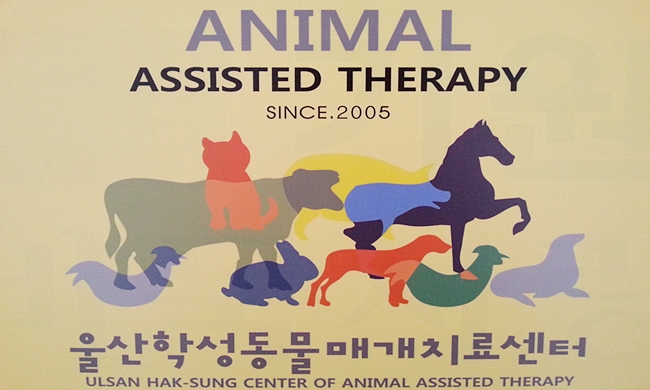 울산학성베트윈센터1