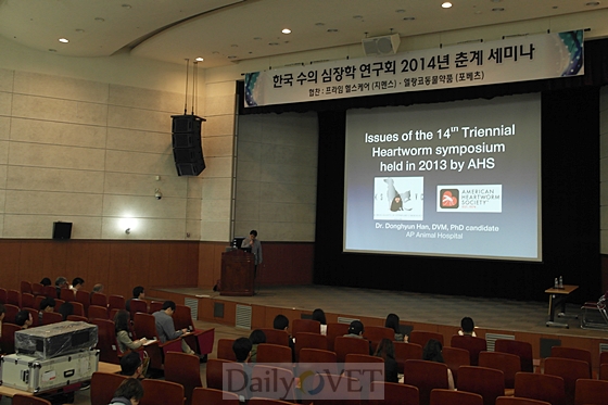 벳플레이스2014춘계세미나3