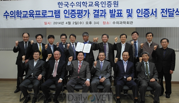 140403 제주대인증2