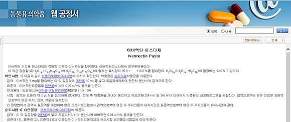 140408 위클리벳약 개봉판매2
