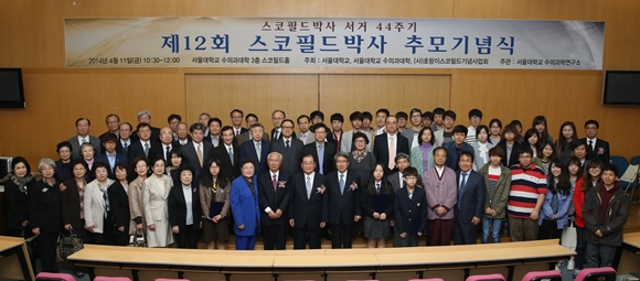 140411 데일리벳 베팅추모식00