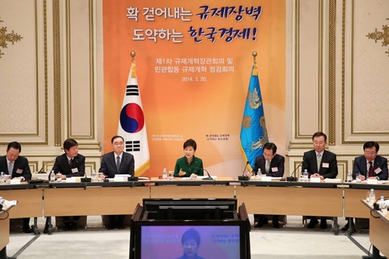 140414 규제개혁신문고3