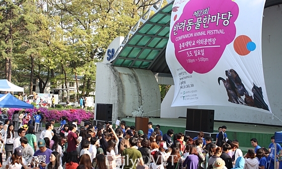 140422 충북대반려데일리벳한마당1