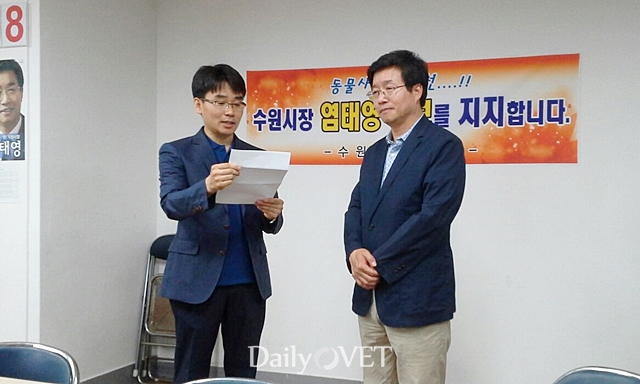 수원시데일리벳 주소지지선언_201406