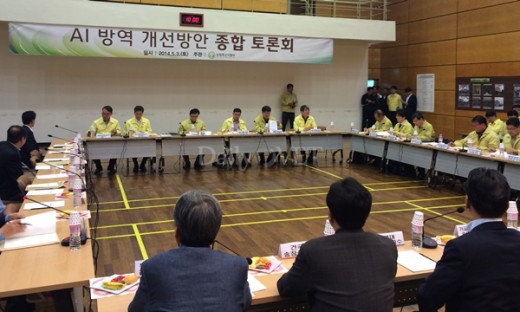 140503 데일리벳토론회1