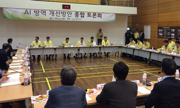 140503 데일리벳토론회1