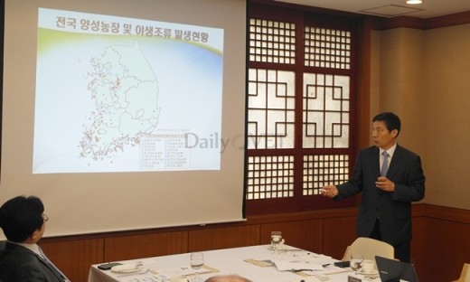 140508 수의정책포럼1