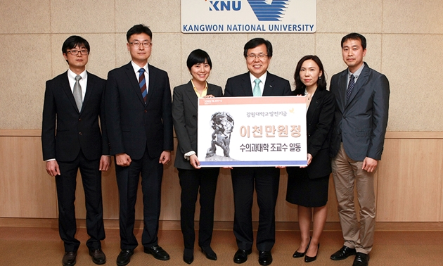 140509 강원대 조교수 장학금2