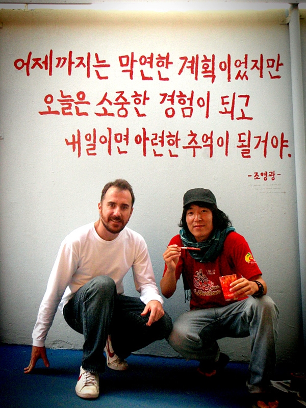 140516 조영광1부5