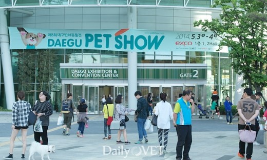 2014대구펫쇼1