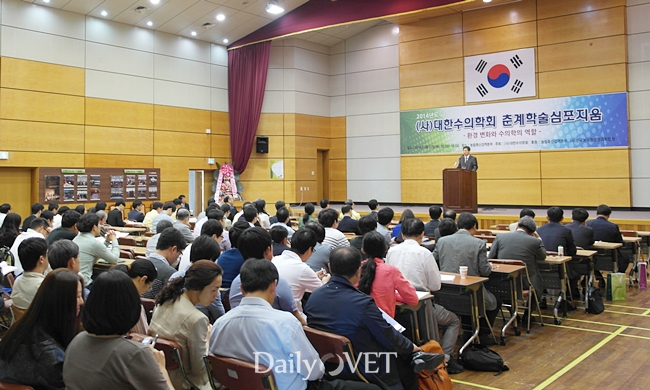 2014대한데일리벳 카지노 사이트춘계심포지움