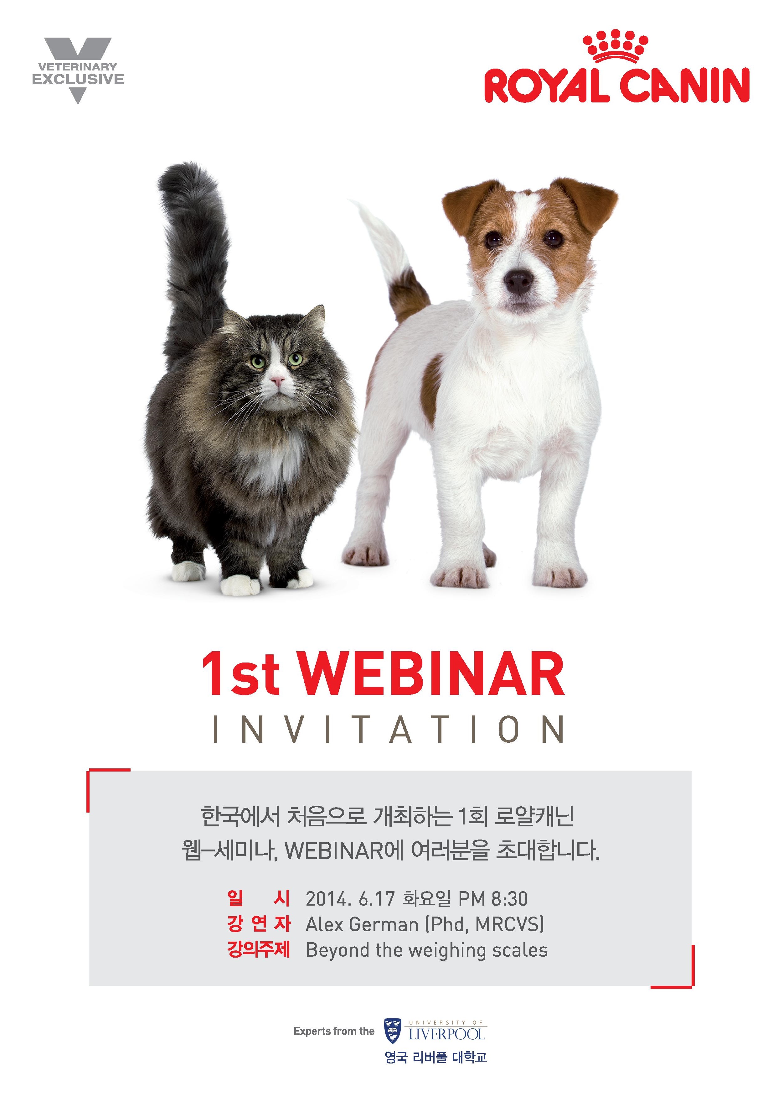 로얄캐닌webinar_1