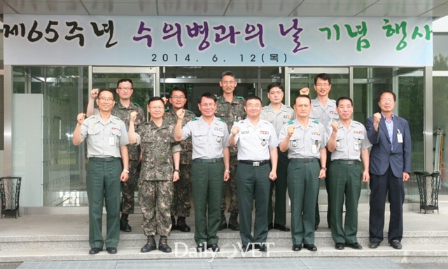 베트윈병과창설65주년3