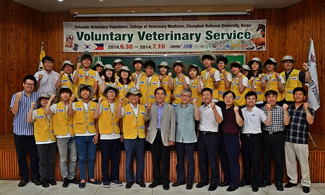 140613 충북대 해외봉사