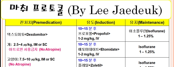 140618 이재득조규만2탄2