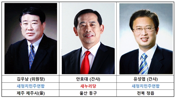 140625 농해수위2