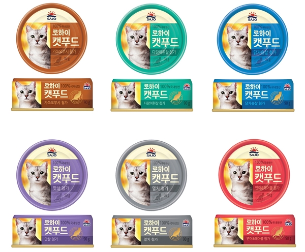 140625 사조로하이