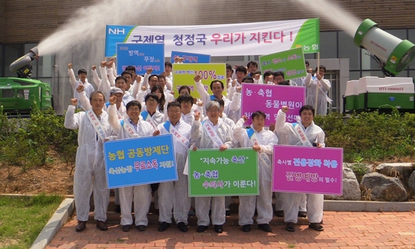 140630 농협데일리벳 베팅