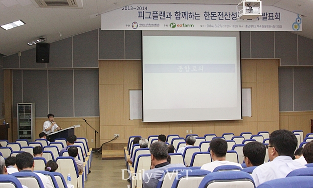 피그플랜_한돈전상성적데일리벳 커뮤니티발표회