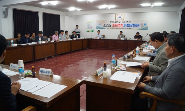 140627 경남예찰협의회1