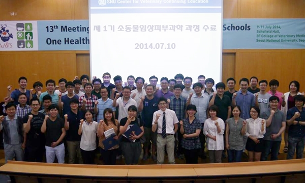 140715 연수원 피부 황철용