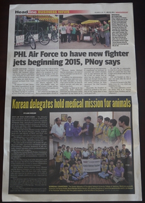 140717 충북대 필리핀3