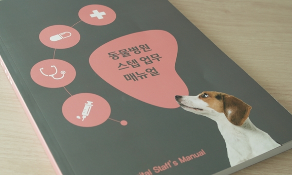 140718 서수 간호사2