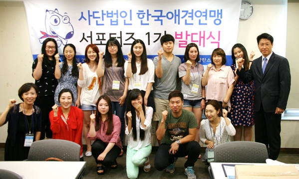 140807 애견데일리벳 슬롯 사이트서포터즈