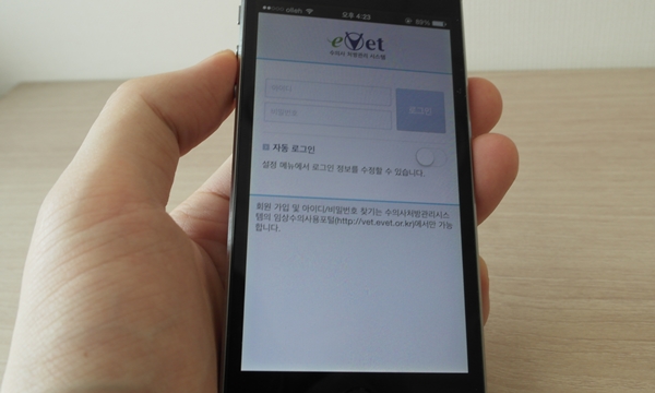 140813 처방제3부1