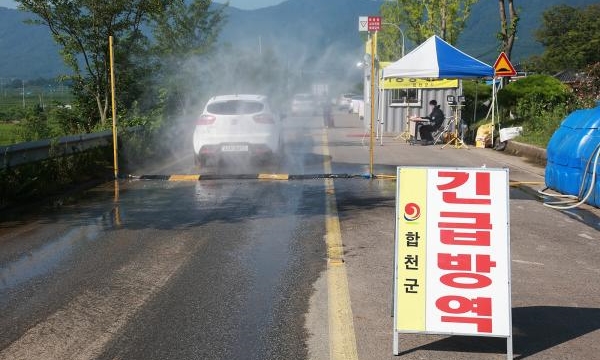 140813 합천 데일리벳 카지노 사이트