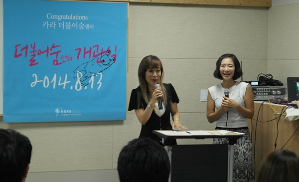 140814 카라 더불어숨5