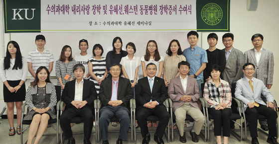 140818 건국대내리사랑