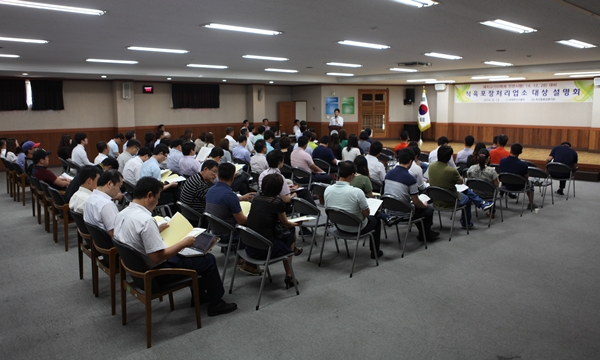 140818 축평원 돼지고기위클리벳