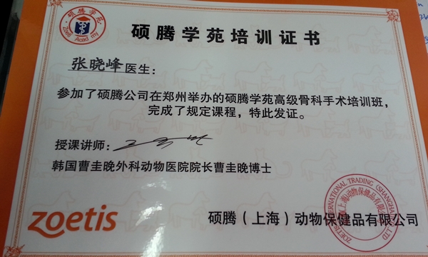 140826 조규만3탄17